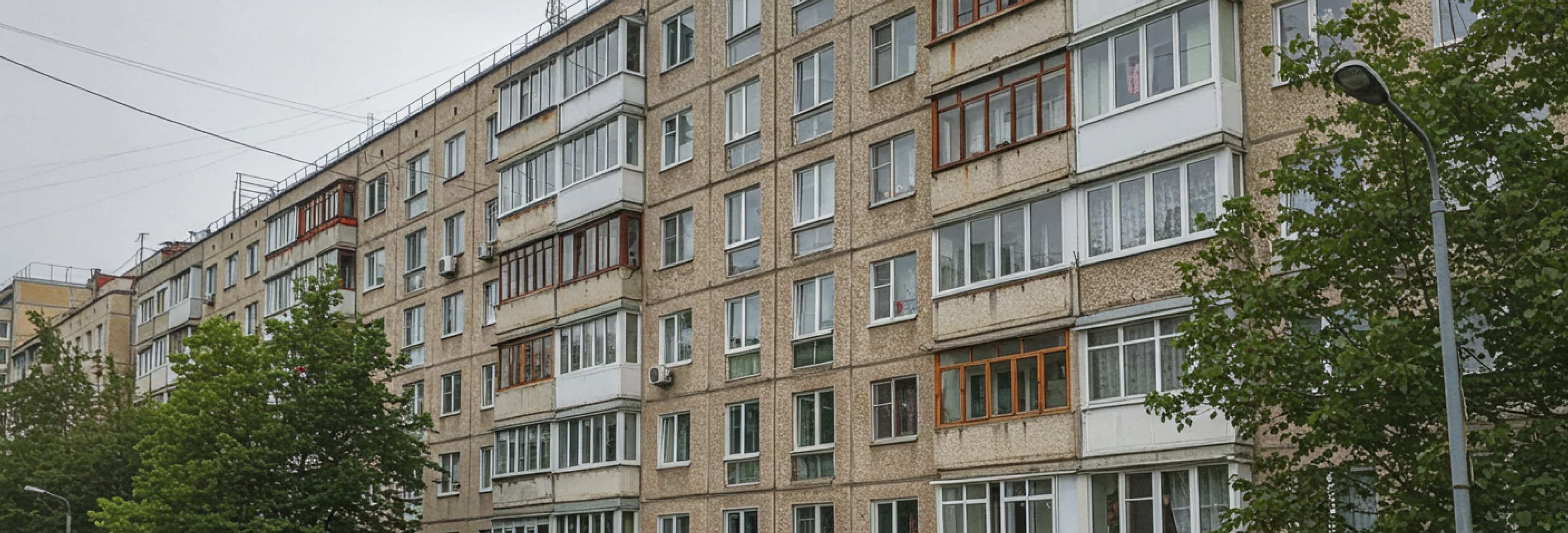 «Брежневки»