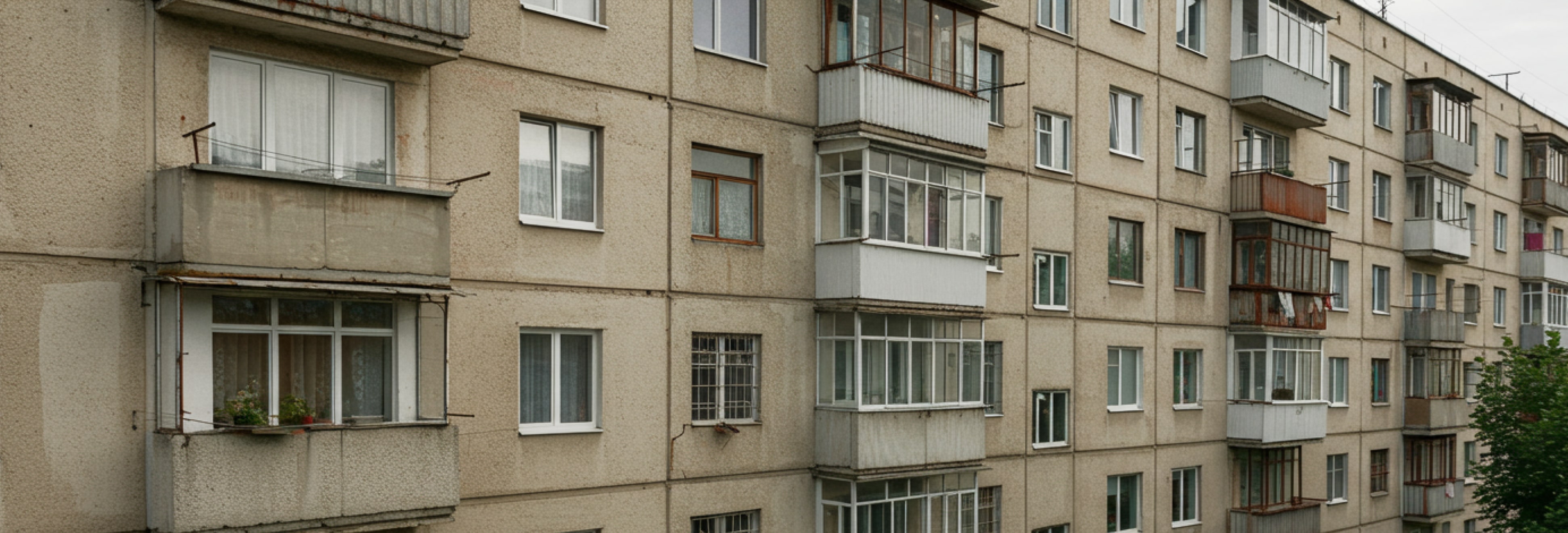 «Хрущевки»